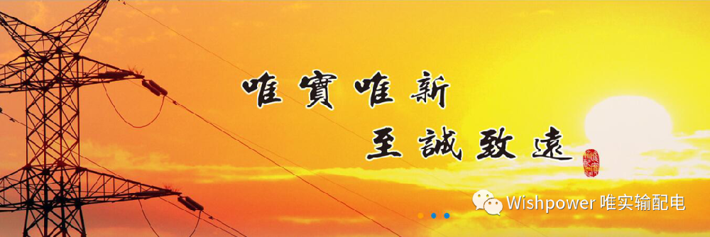 复合绝缘子工厂