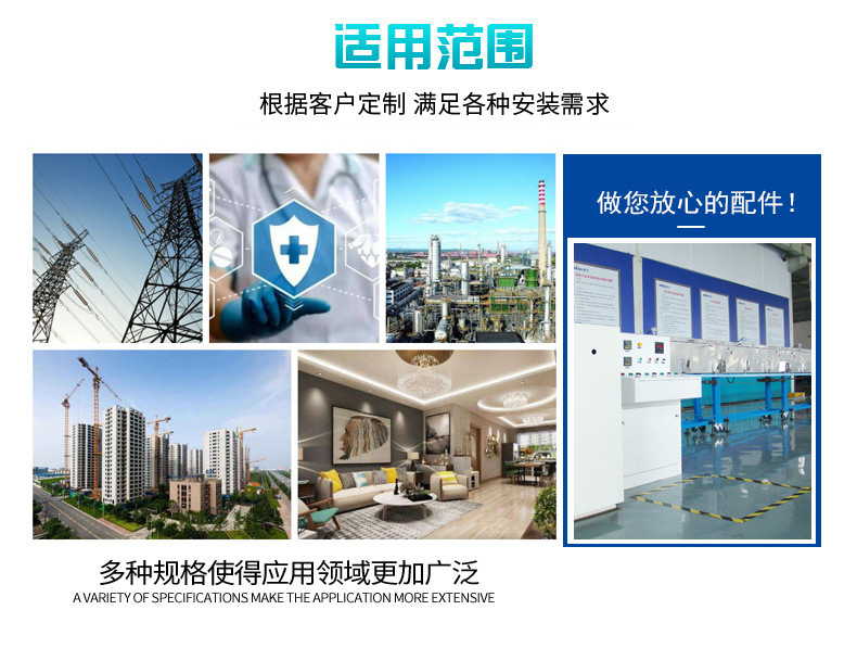 锻造熔断器金具